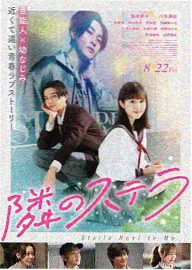 青禾男高热血课堂线剧照