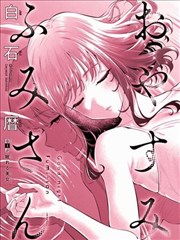 青禾男高结局逐帧解读