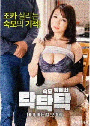 青禾男高角色前传短片海报